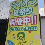 歯ブラシを替えてエコに貢献!