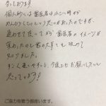 K.K 様　40代男性
